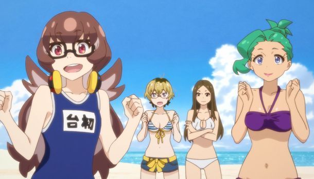 Punch Line