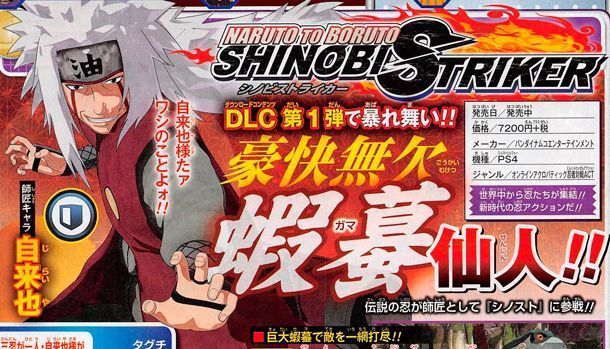 Jiraiya DLC Naruto to Boruto Shinobi Striker