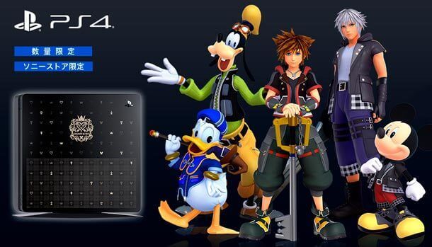 PS4 Kingdom Hearts III Edition